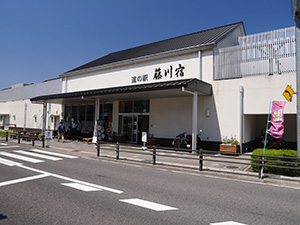 道の駅 藤川宿