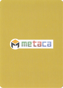 京葉線（Ｅ２５７系）　ｍｅｔａｃａカード