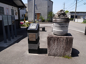 愛知県岡崎市