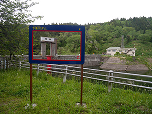 下条川ダム Ver.1.2