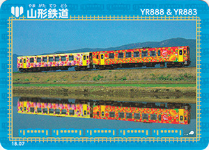 山形鉄道　18.07