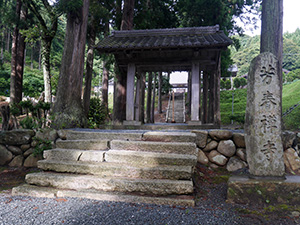 中山の付城　福井市美浜町