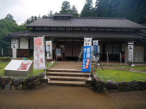 若狭国吉城歴史資料館