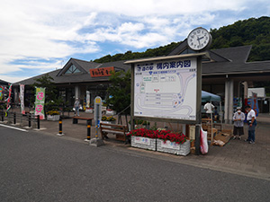 道の駅 筆柿の里・幸田