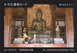 木造弥勒仏坐像 岐阜県美濃加茂市
