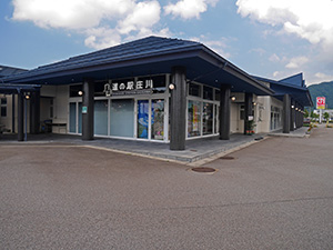 道の駅　庄川
