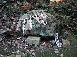 恵利原の水穴（天の岩戸）　名水百選カード