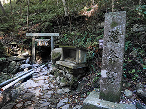 恵利原の水穴（天の岩戸）　名水百選カード