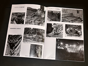 羽布ダム　Ver.3.0　完成６０周年記念カード