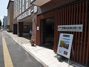 三滝ダム　Ver.1.0