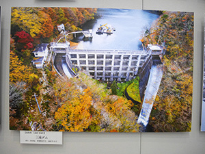 三滝ダム　Ver.1.0