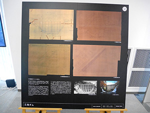 三滝ダム　Ver.1.0