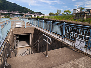 鳴鹿大堰 20周年記念カード