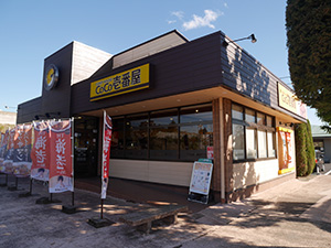 黒部ダムカレー　ＣｏＣｏ壱番屋安曇野インター店　Ver.3