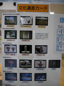 古津八幡山遺跡　新潟県新潟市