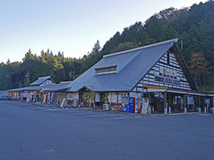 道の駅 大桑