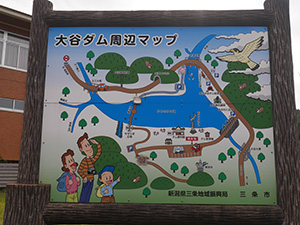 大谷ダム　Ver.1.2