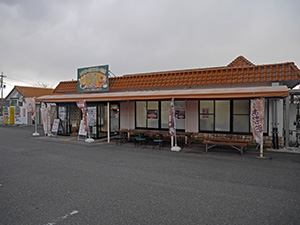 道の駅アグリパーク竜王