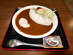 黒部ダムカレー　薬師の湯　Ver.3