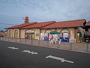 道の駅 瀬戸しなの