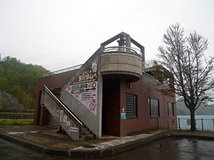 玉川ダム　Ver.2.0