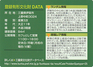 上野文化センター　Ver.1.0　24-0048