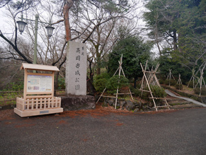 高岡城　日本１００名城　No.33