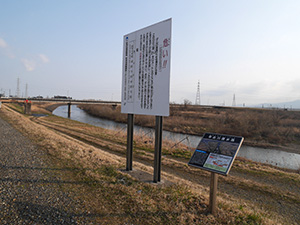 早出川改修事業 Ver.1.0