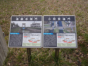 満願寺閘門 Ver.1.0