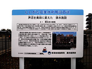 親松排水機場 ver.02