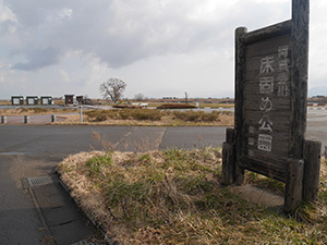 沢海第一及び第二床固 Ver.1.0
