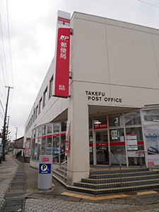 武生郵便局　北陸新幹線金沢～敦賀間開業スタンプラリー