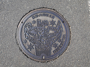 新潟県十日町市