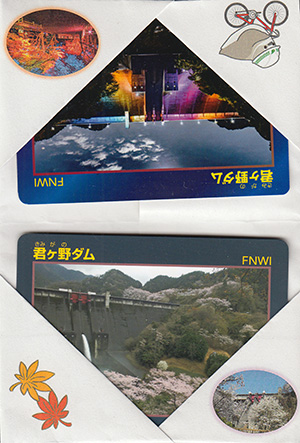 君ヶ野ダム　令和５年ライトアップver