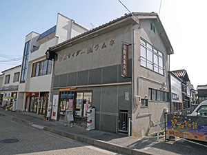 鳥取県倉吉市