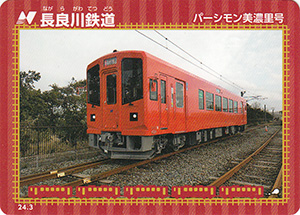 長良川鉄道　24.3