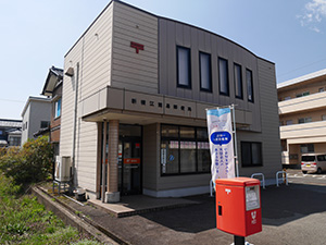 新横江簡易郵便局