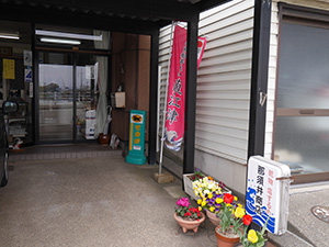 住吉神社奉納物　日本遺産北前船カードラリー