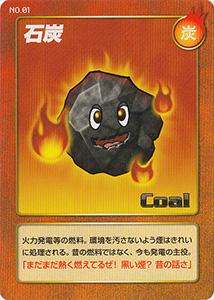 Ｊ－ＰＯＷＥＲカード