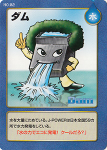 Ｊ－ＰＯＷＥＲカード