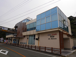 道の駅　笹川流れ