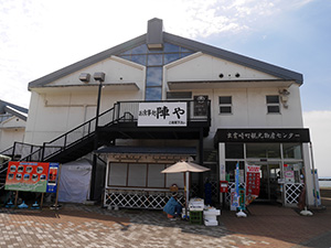 道の駅　越後出雲崎天領の里