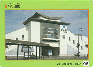 ＪＲ奈良線カード