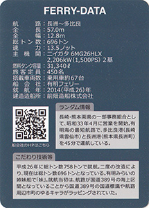 有明きぼう　Ver.1.0