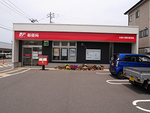 糸魚川横町郵便局　６並び
