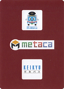 京浜急行バス　三笠循環バス　ｍｅｔａｃａカード