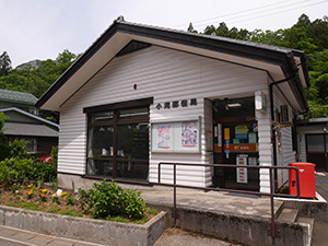 小滝郵便局　６並び