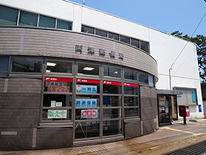 両津郵便局