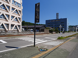 新潟県佐渡市