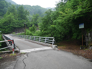 猿飛橋 新潟県津南町
